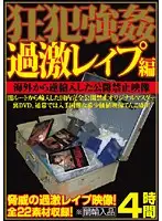 ZSWL-002 JAV Movie