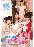 ZUKO-023 - I'm The Cutest! Center Contest! AV Idol Orgy Maika Saki Hatsumi Minami Hirahara Mo**chi