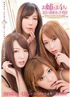 ZUKO-046 - Making Love 40 Times A Day With 4 Older Ladies