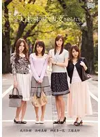 ZUKO-047 JAV Movie
