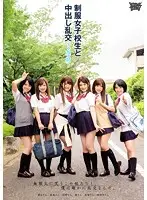 ZUKO-062 - S********ls in Uniform Creampie Orgy - Second Semester