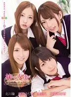 ZUKO-063 - My Little Sister In Her Friend Are So Hot I Pumped Them Full Of Baby Juice