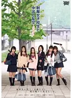 ZUKO-072 JAV Movie