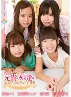 ZUKO-073 JAV Movie