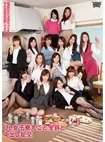 ZUKO-079 JAV Movie