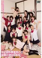 ZUKO-081 JAV Movie