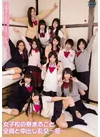 ZUKO-095 - Full Penetration Of Everyone At The Girls Dormitory In A Creamipe Orgy ~ Winter Edition ~
