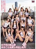 ZUKO-097 JAV Movie