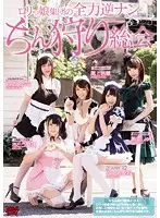 ZUKO-105 JAV Movie