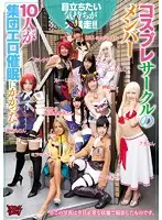 ZUKO-135 - These 10 Cosplay Club Members Have Fallen Under The Spell Of H*******m