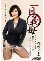 ZUM-001 JAV Movie
