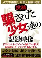ZWBL-001 JAV Movie