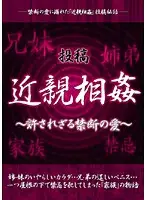 ZWQL-001 JAV Movie