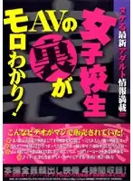 zwrl001 JAV Movie
