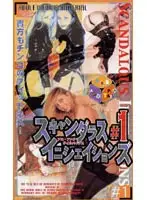 zwv001 JAV Movie
