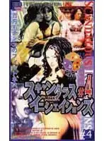zwv004 JAV Movie