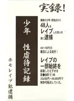 zxm001 JAV Movie