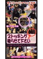 zz060 JAV Movie