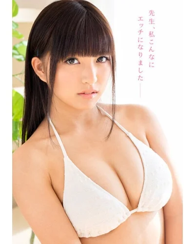 Ami Kojima