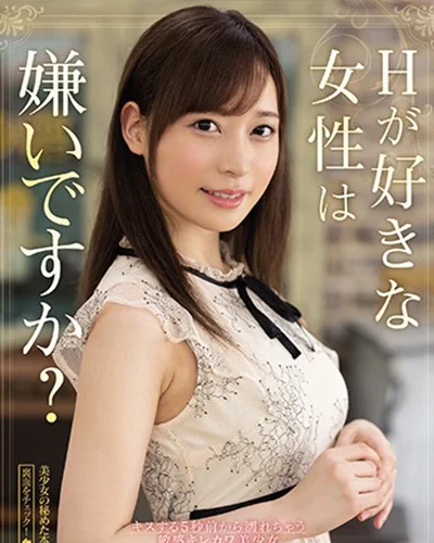 Nanase Arisu