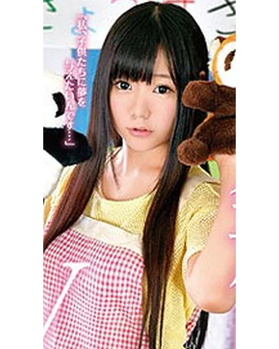 Ayaka Kuriyama