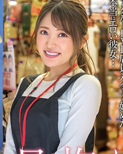 Hana Sato