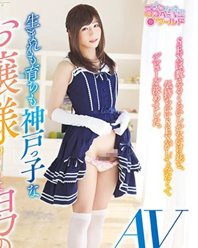 Haru Fujimoto