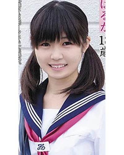 Haruka Kitayama