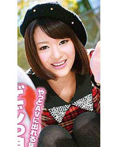 Harumi Miyashita
