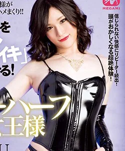 Hotaru