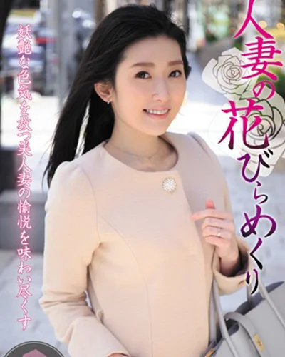 Kaede Momose
