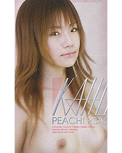 Kaho Shiratori