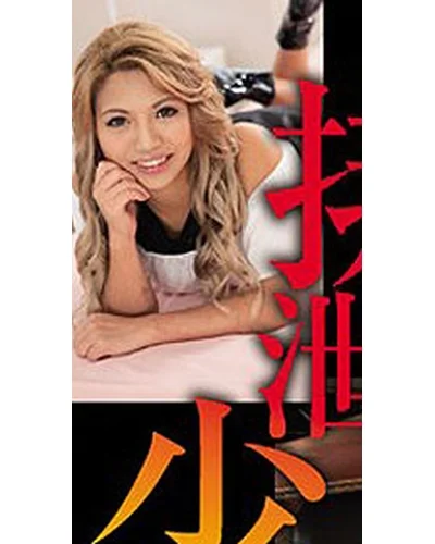 Kanade Yabuki
