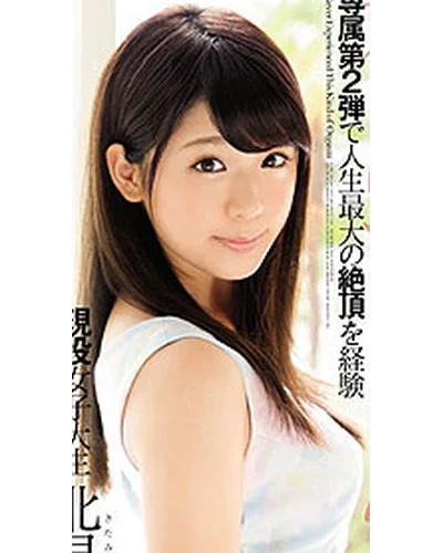 Kanami Kitami