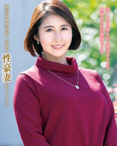 Kaoru Honjou