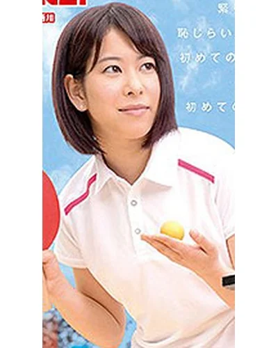 Kasumi Inemura