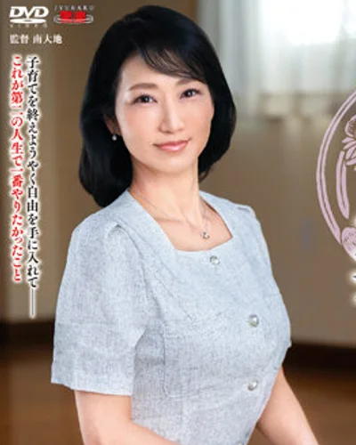 Kazumi Aoi