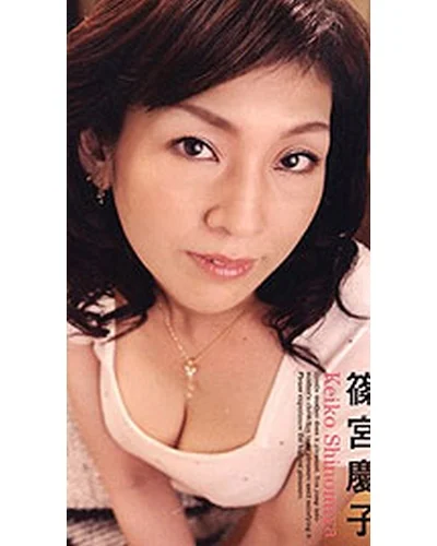 Keiko Shinomiya