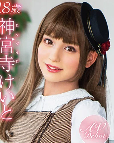 Keito Jinguji