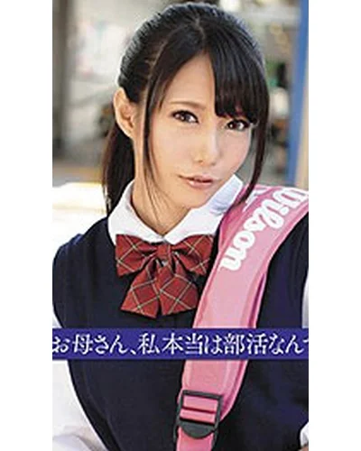 Kokoro Tokiwa