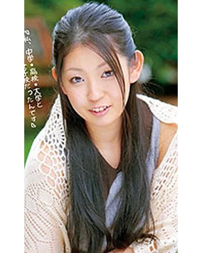 Kumi Yamada