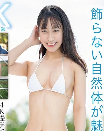 Manatsu Misakino