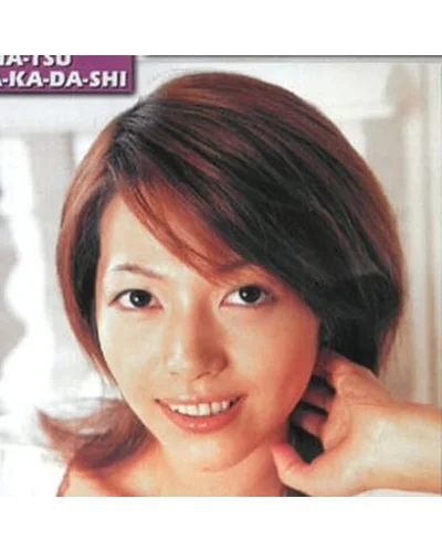 Masaki Hoshina