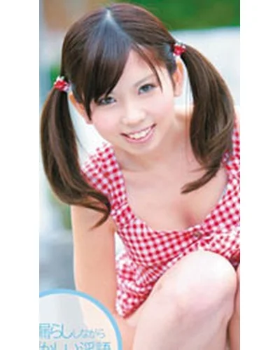 midori hayakawa