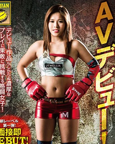 Miho Sakaguchi