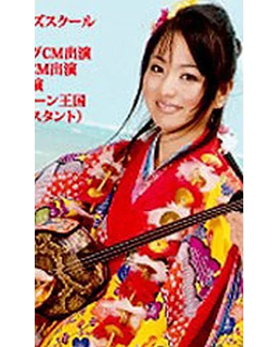 miina