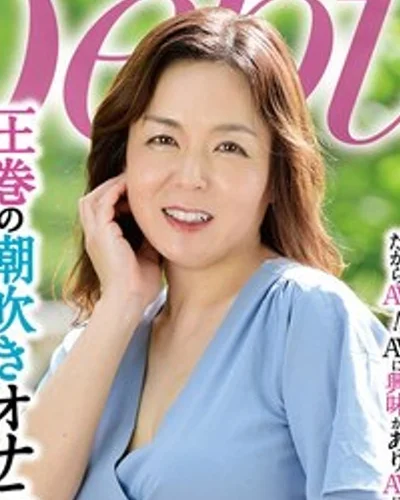 Minako Morihara