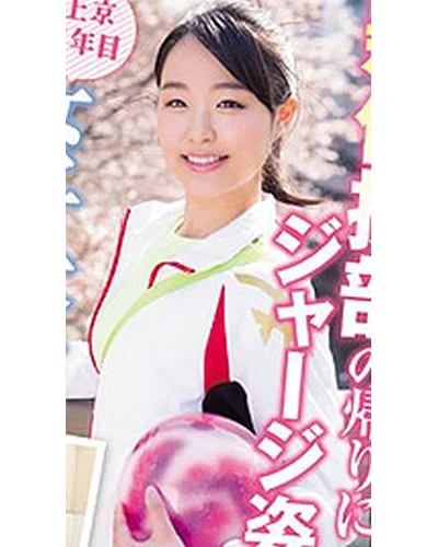 Miona Shinkai