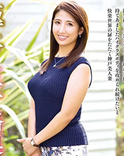 Miori Inoue