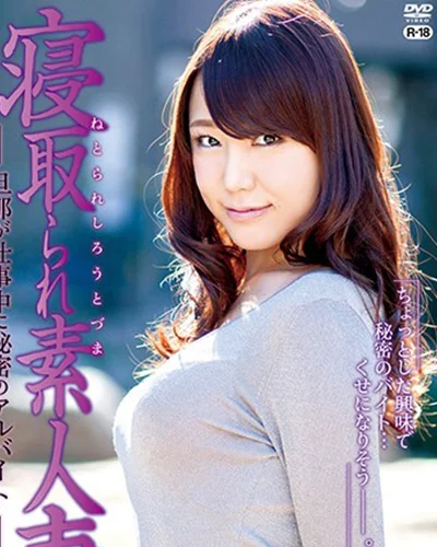 Miori Sudo